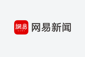 万米高空紧急时刻 cz3631航班申请加速直飞