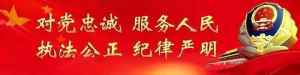 为博流量造谣广州出现人贩子，罚！-梵星网